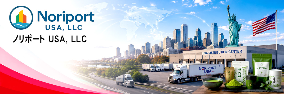Noriport USA